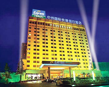 Holiday Inn Express Jinshui Road - Zhengzhou