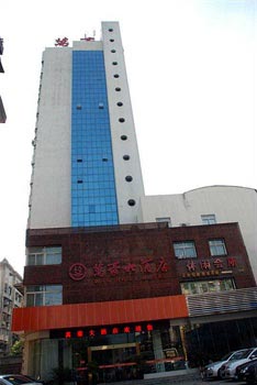 Hunan Province Wanhao Hotel (Changsha)