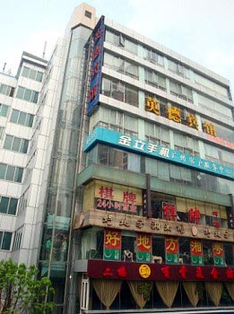 Inn De Hotel - Guangzhou
