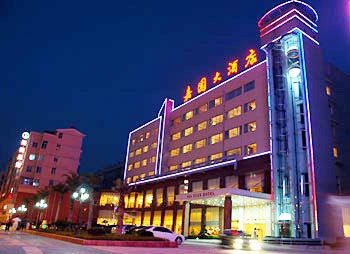 Jia Yuan Hotel - Xiangtan