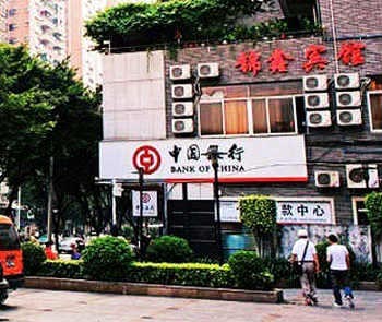 Jinxin Hotel - Guangzhou