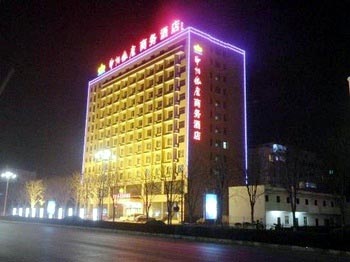 Kaifeng Zhongzhou Ginza Business Hotel