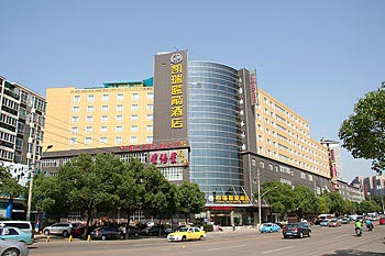 Kairui Blue Arrow Hotel - Wuhan