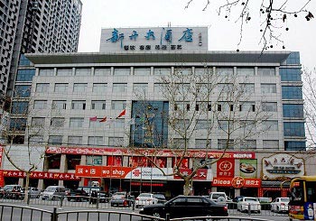Liaocheng opened a new Hotel