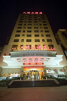 Liaocheng popularity Hotel