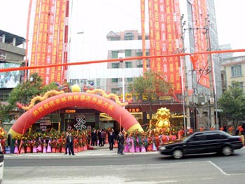 Lichuan City Jincheng Hotel,