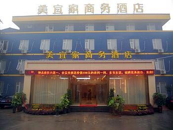 Meiyijia Business Hotel Jiaozuo Shanyang Road