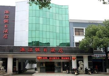 Nanyue Xiangjiang Holiday Inn Hengyang