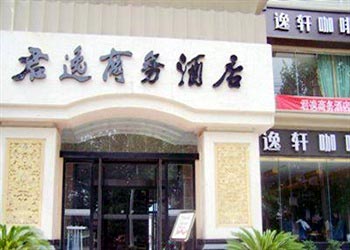 Puyang Junyi Business Hotel