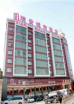 Rui'an City Hotel - Wuhan