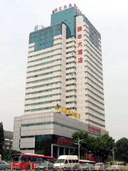 Ruifeng Hotel - Wuhan