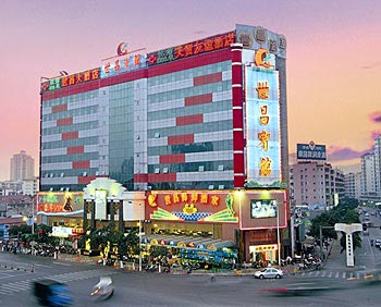 Shichang Hotel - Guangzhou