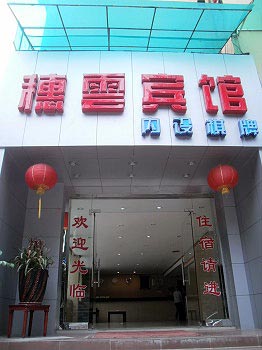 Suiyun Hotel - Guangzhou