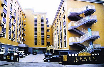 Sun City Hotel - Zhengzhou