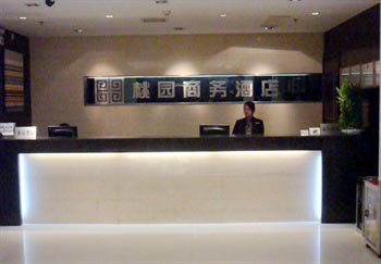Taoyuan Business Hotel - Guangzhou