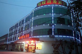 The Zaozhuang Pengcheng business hotel