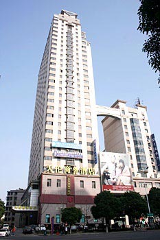 Tianlun Business Hotel - Zhuzhou