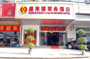 Wuhan Sheng Dongyuan Business Hotel Chongren Road