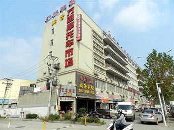 Wuhan Xingyao Business Hotel