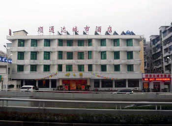 Wuhan access Urban Inn