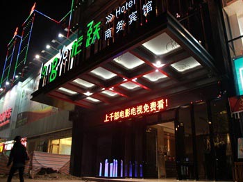 Xiangyang Long Yue Business Hotel