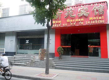 Xin Yuan Hotel - Guangzhou