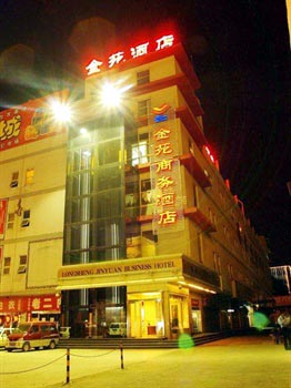 Xinxiang Xien Hotel