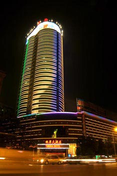 Yin Hua Hotel - Changsha