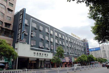 Yuxin Hotel West Railway Station - Hengyang