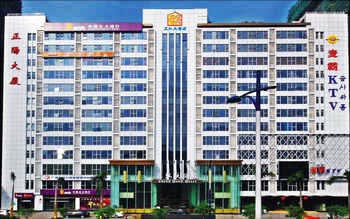 Zheng Hong Hotel - Guangzhou