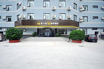 Zhengzhou Big Dipper fashion Business Hotel