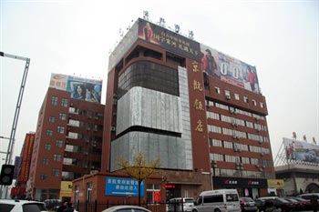 Zhengzhou Jinghang Hotel