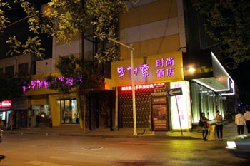 Zhengzhou Picasso Fashion Hotel