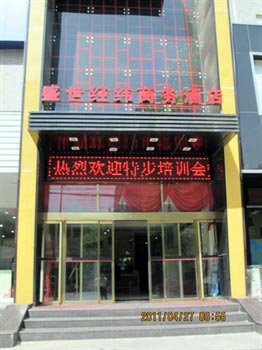 Zhengzhou Shengshi Jingwei Business Hotel