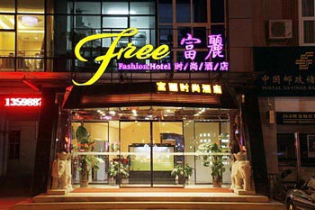 Zhengzhou Wealthy Fashion Hotel