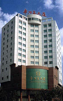 Zhuodaoquan Hotel - Wuhan