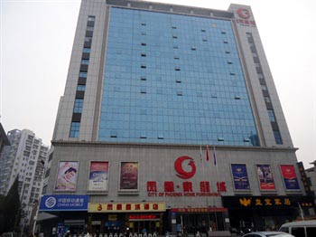 Zhuzhou Phoenix Xin City Hotel