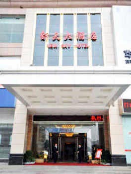 Zhuzhou Xintian Hotel