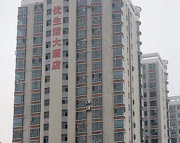 Zhuzhou city life Hotel
