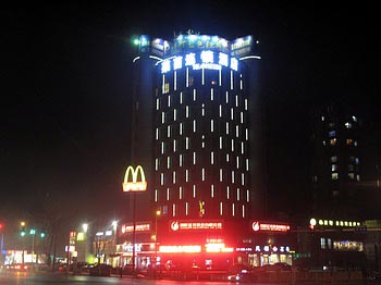 Zibo Laiyin Junting Business Hotel