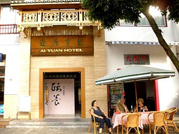 Aiyuan Hotel - Yangshuo