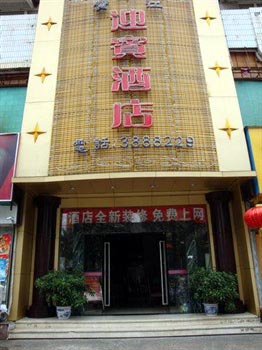 Baojiang Yingbin Hotel - Zhuhai