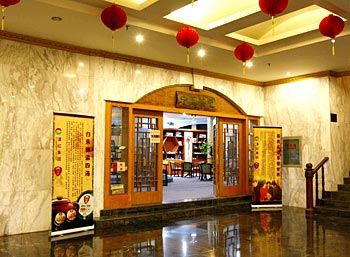Beihai Jade Hotel