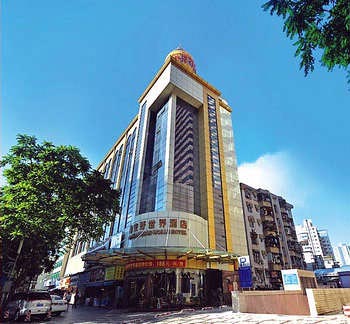 Chang An Good World Hotel - Zhuhai