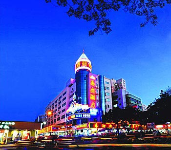 Chang An Hotel - Zhuhai