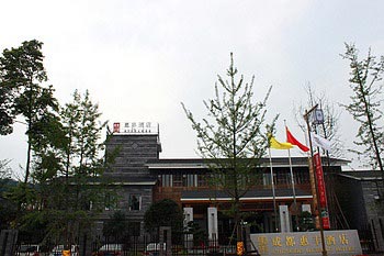 Chengdu Chongzhou Huifeng Hotel