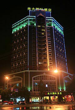 Chengdu Everbright International Hotel