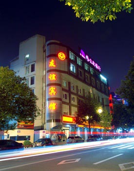 Chengdu Shuangliu Friendship Hotel
