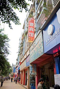 Chishui Guangyuan Hotel