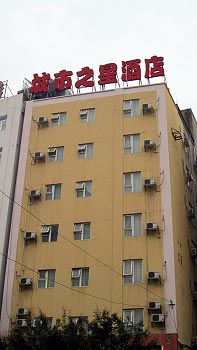 City Star Hotel Minsheng - Nanning